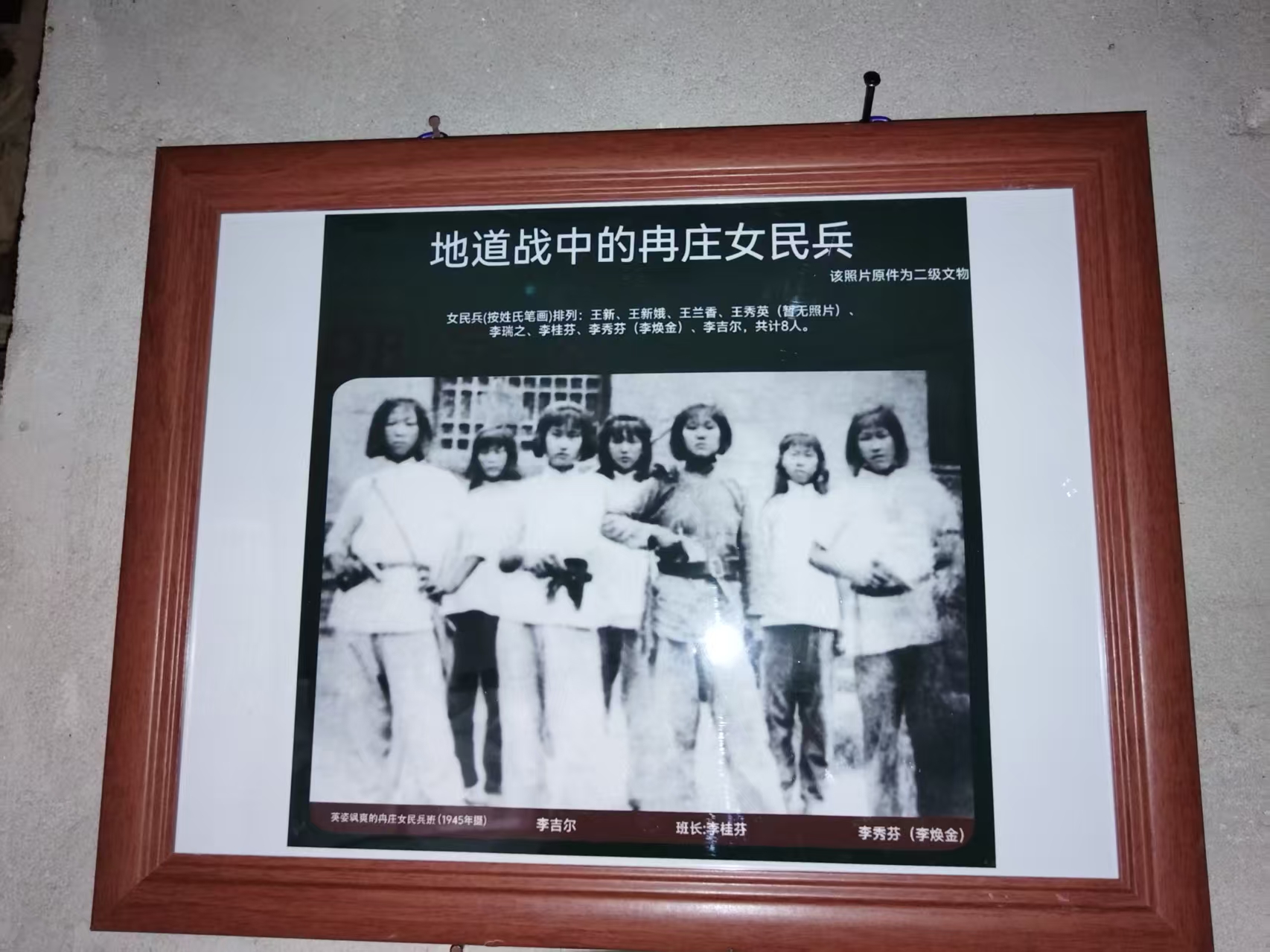 王先生留言中提供的照片線索。受訪者提供